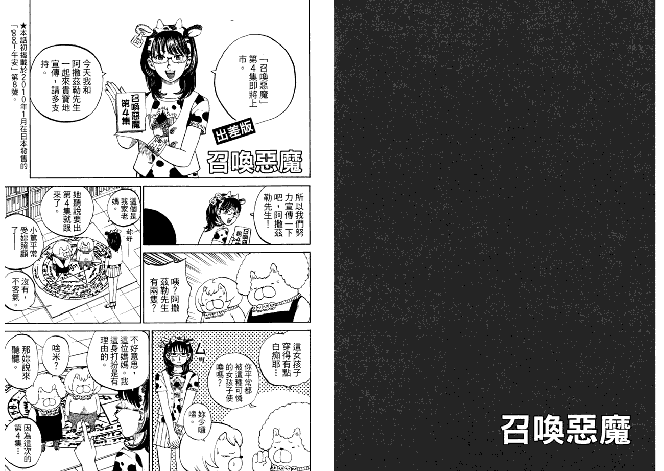 第91页