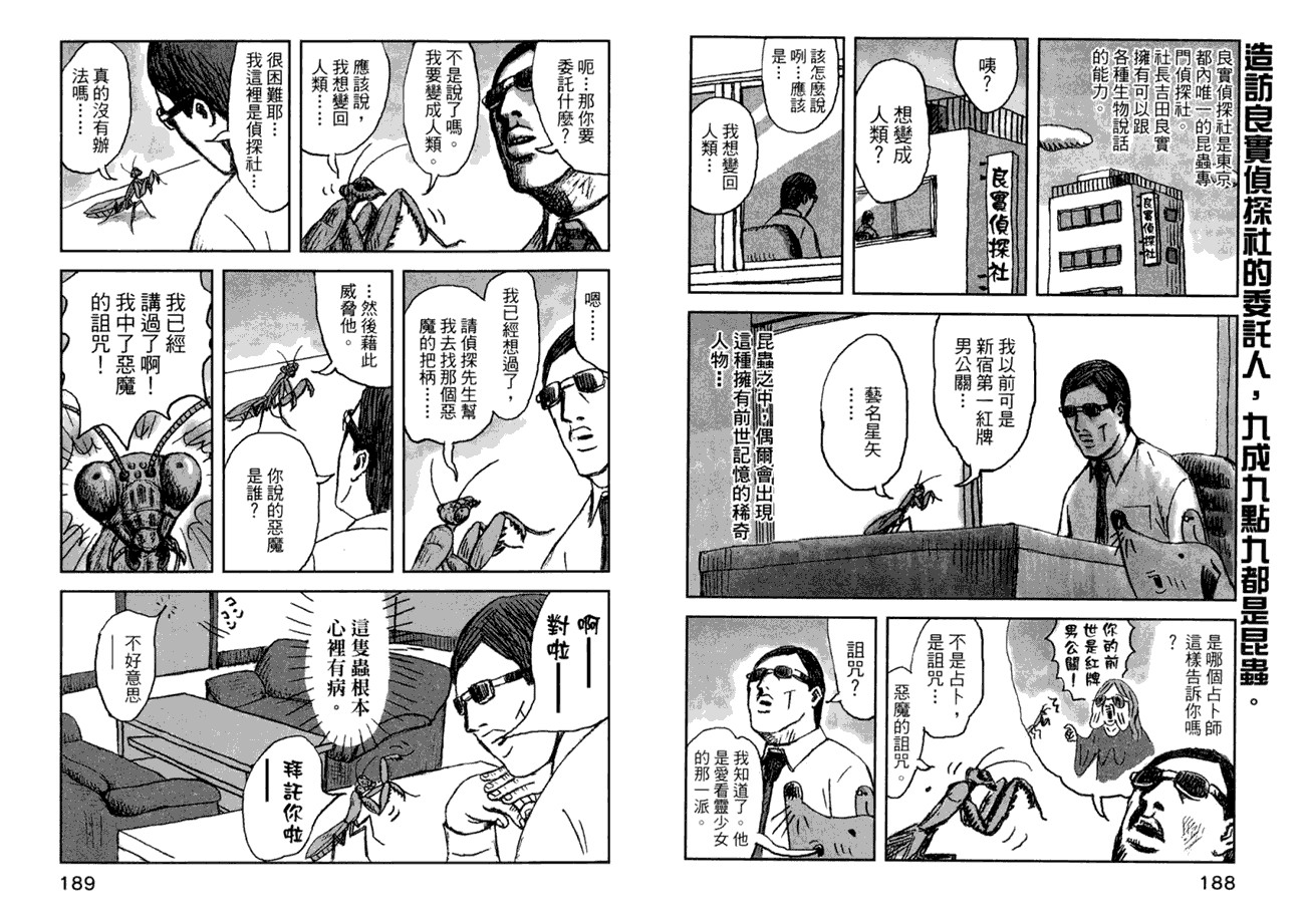 第94页