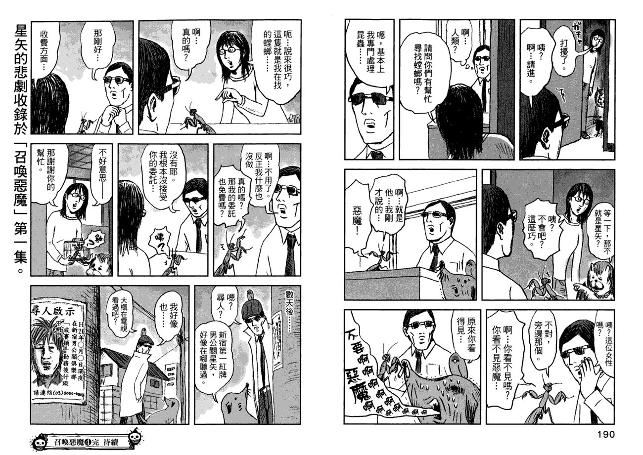 第95页