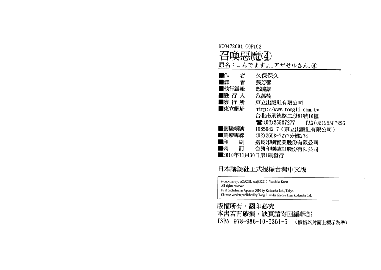 第96页