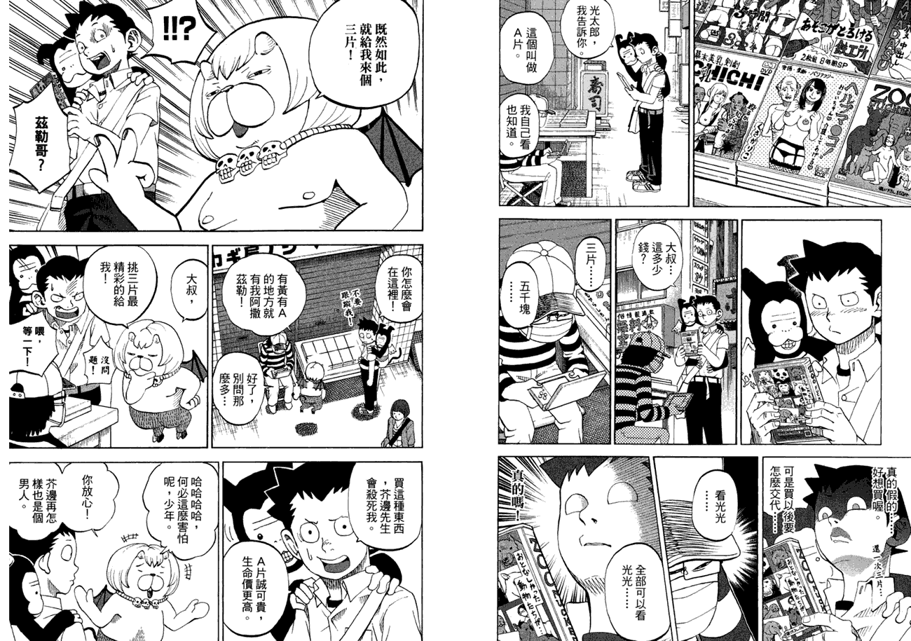 第4页