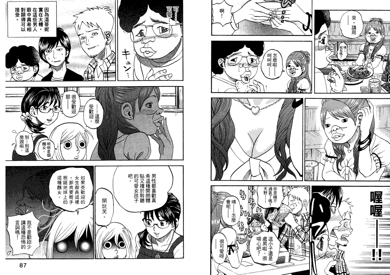 第44页