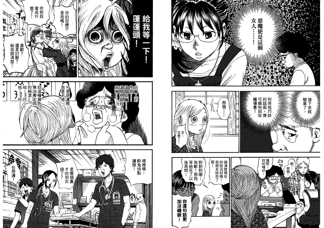 第49页
