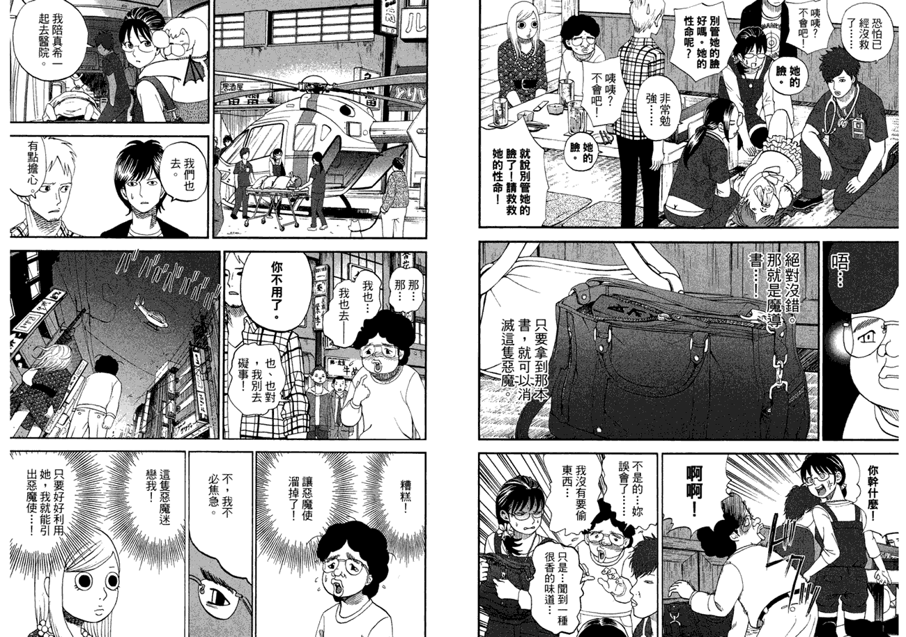 第50页