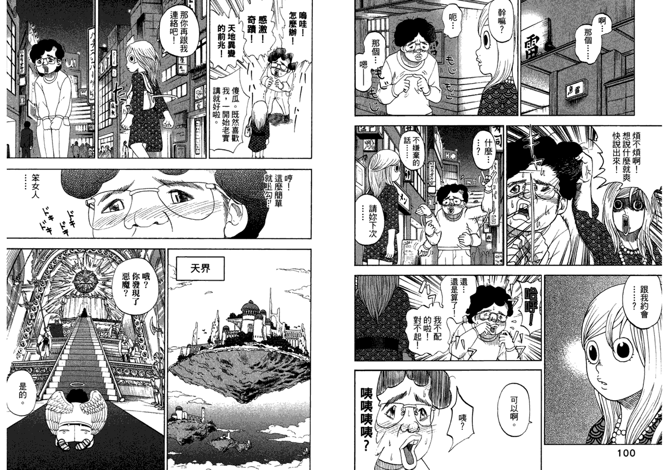 第51页