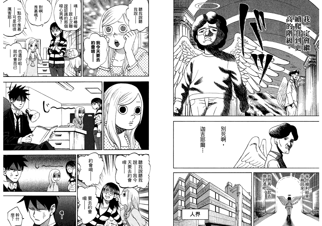 第54页