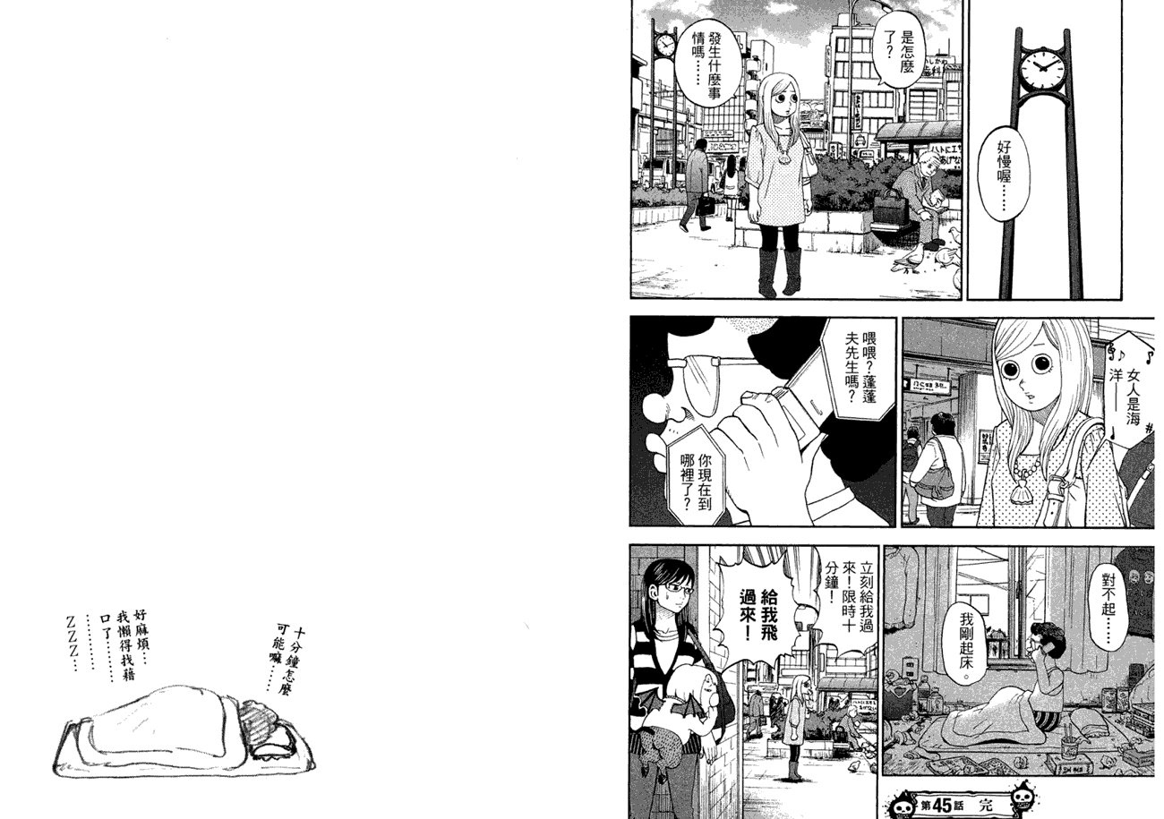 第56页