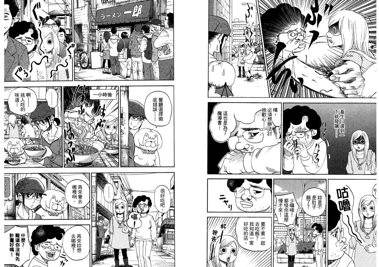 第58页