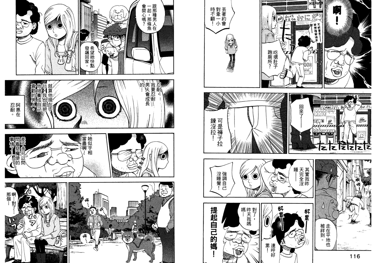 第59页