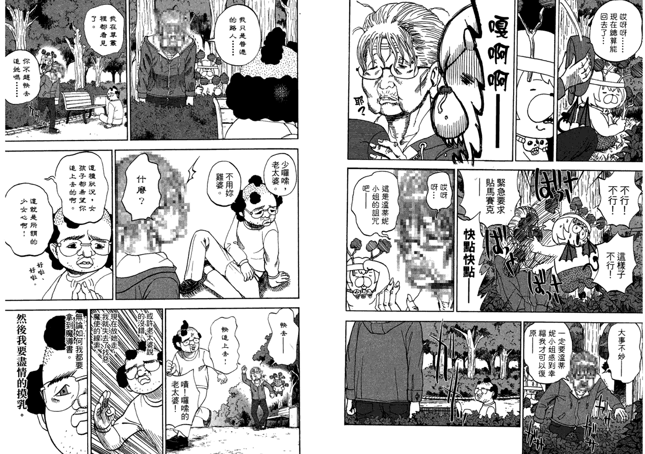 第61页