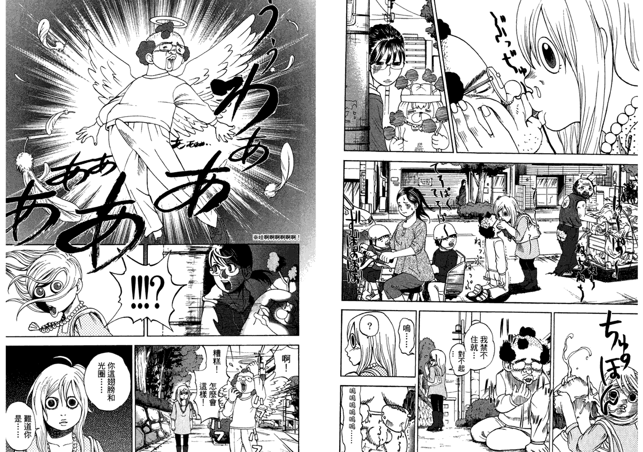 第63页