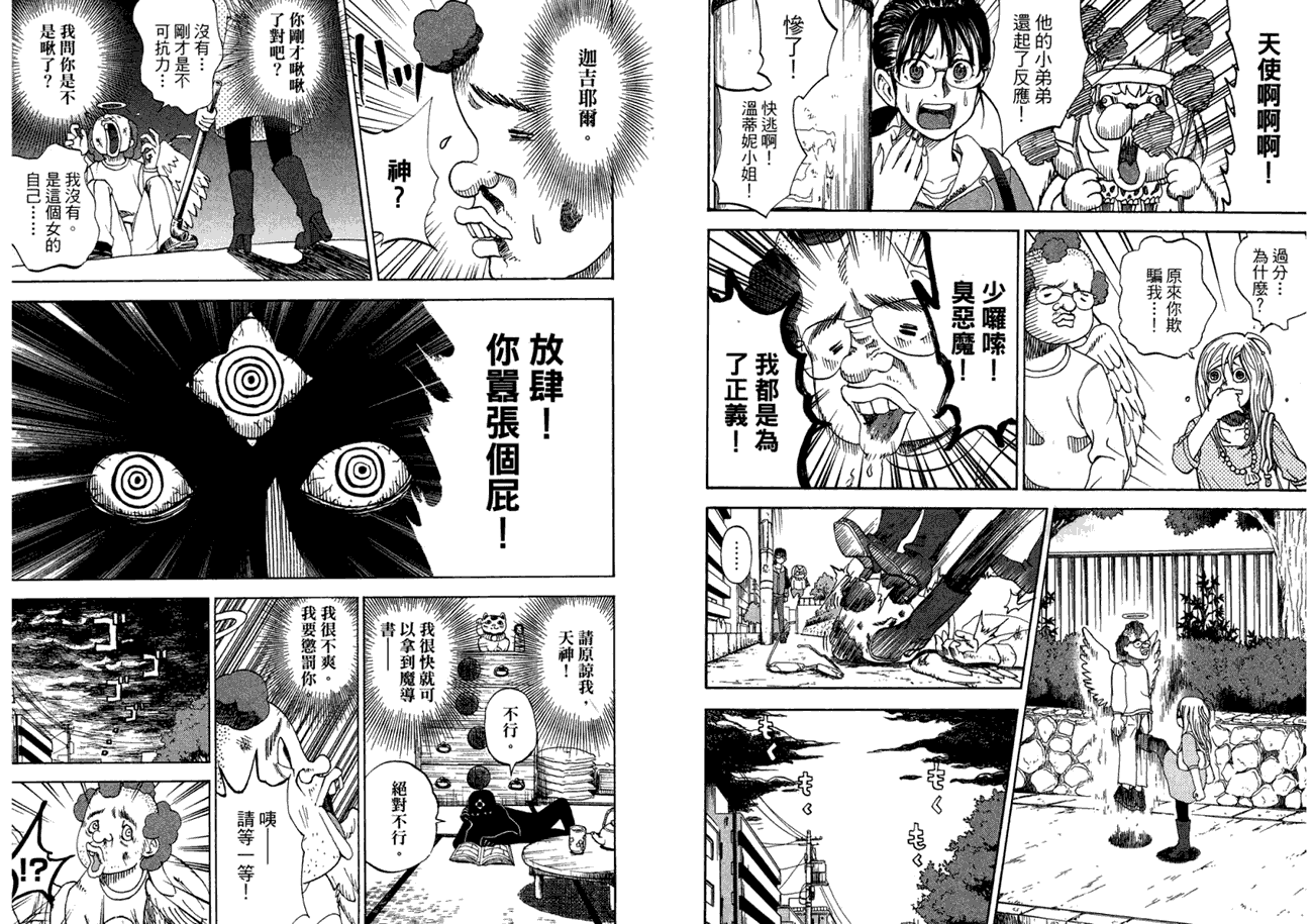 第64页