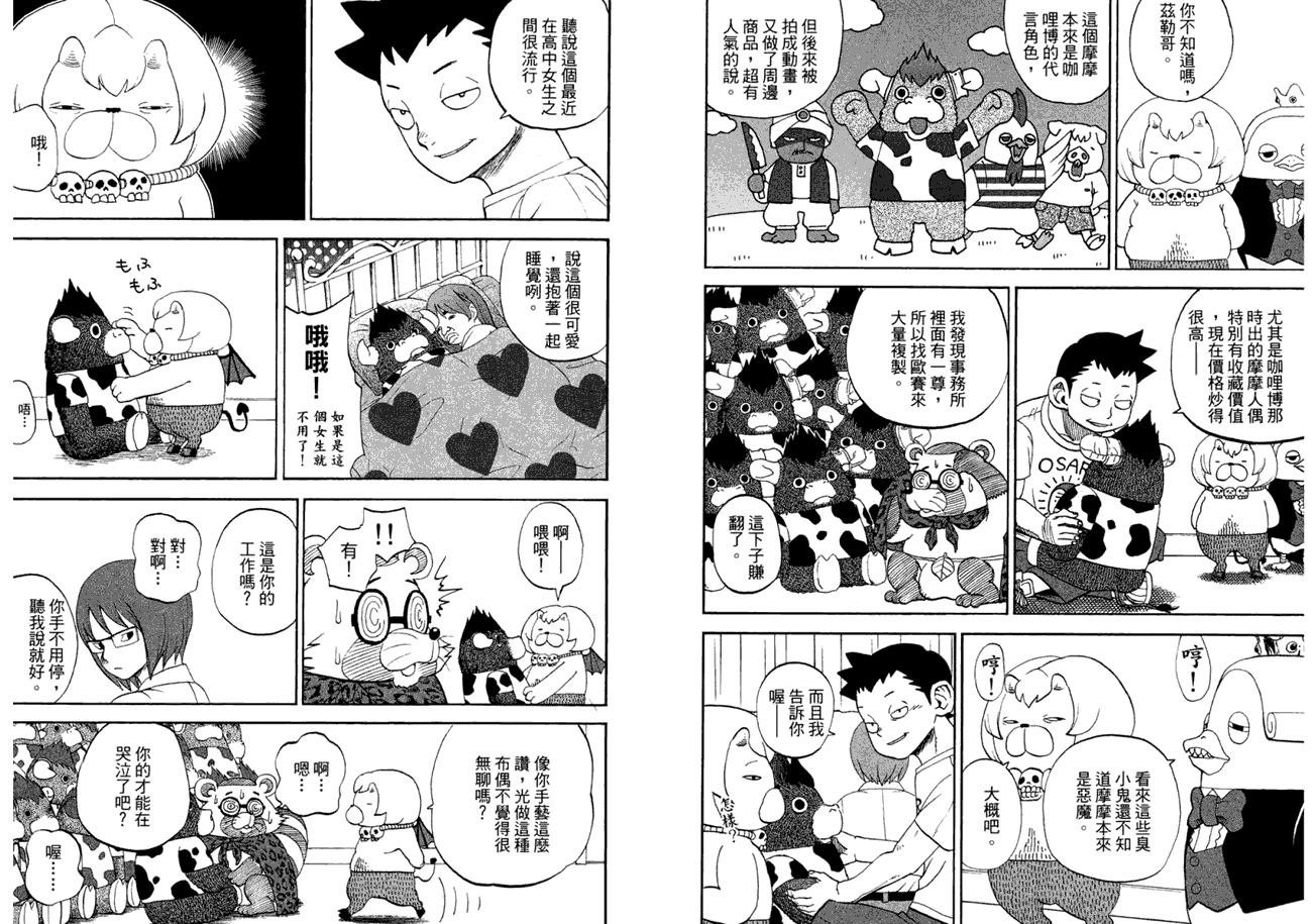 第68页