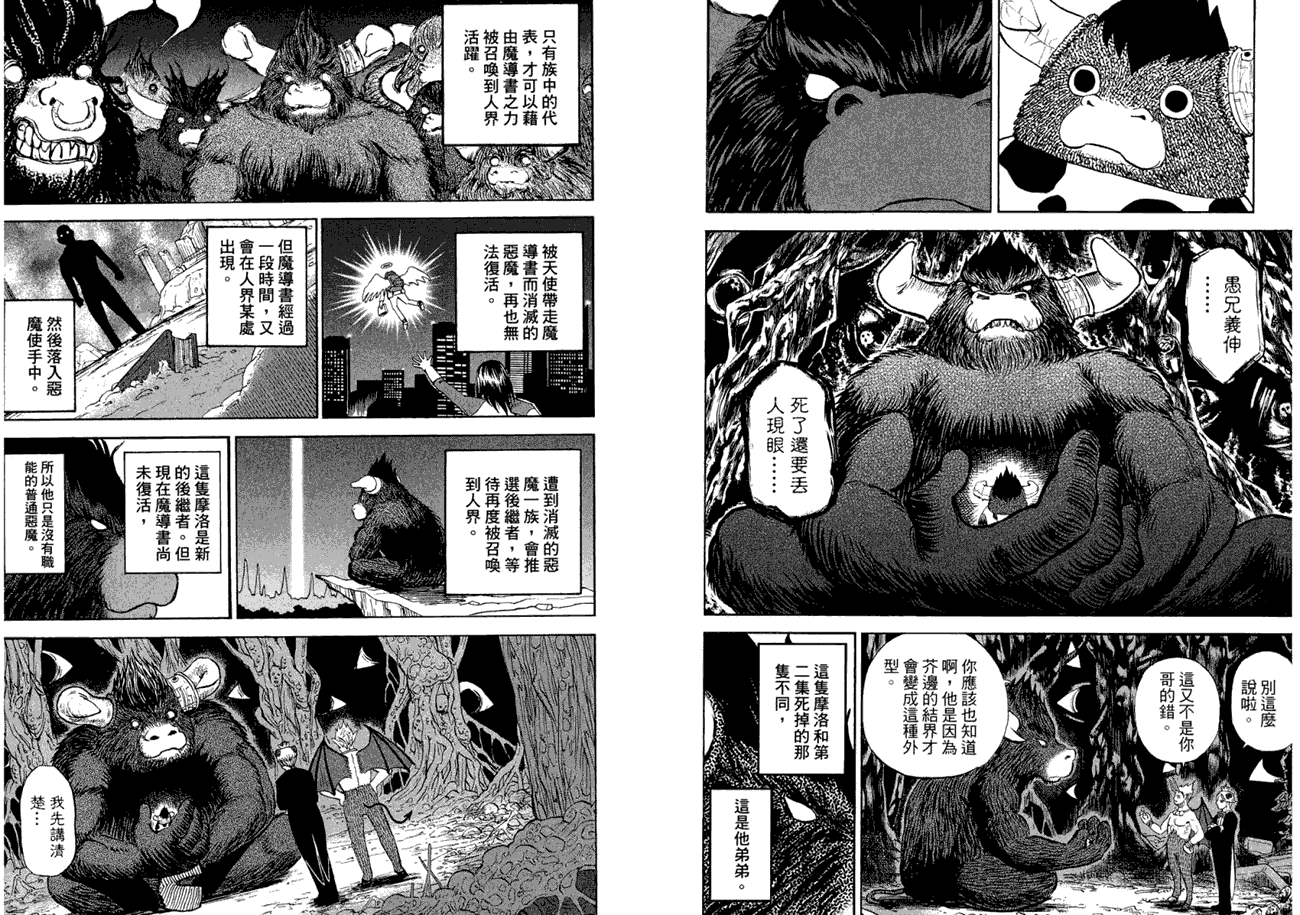第70页