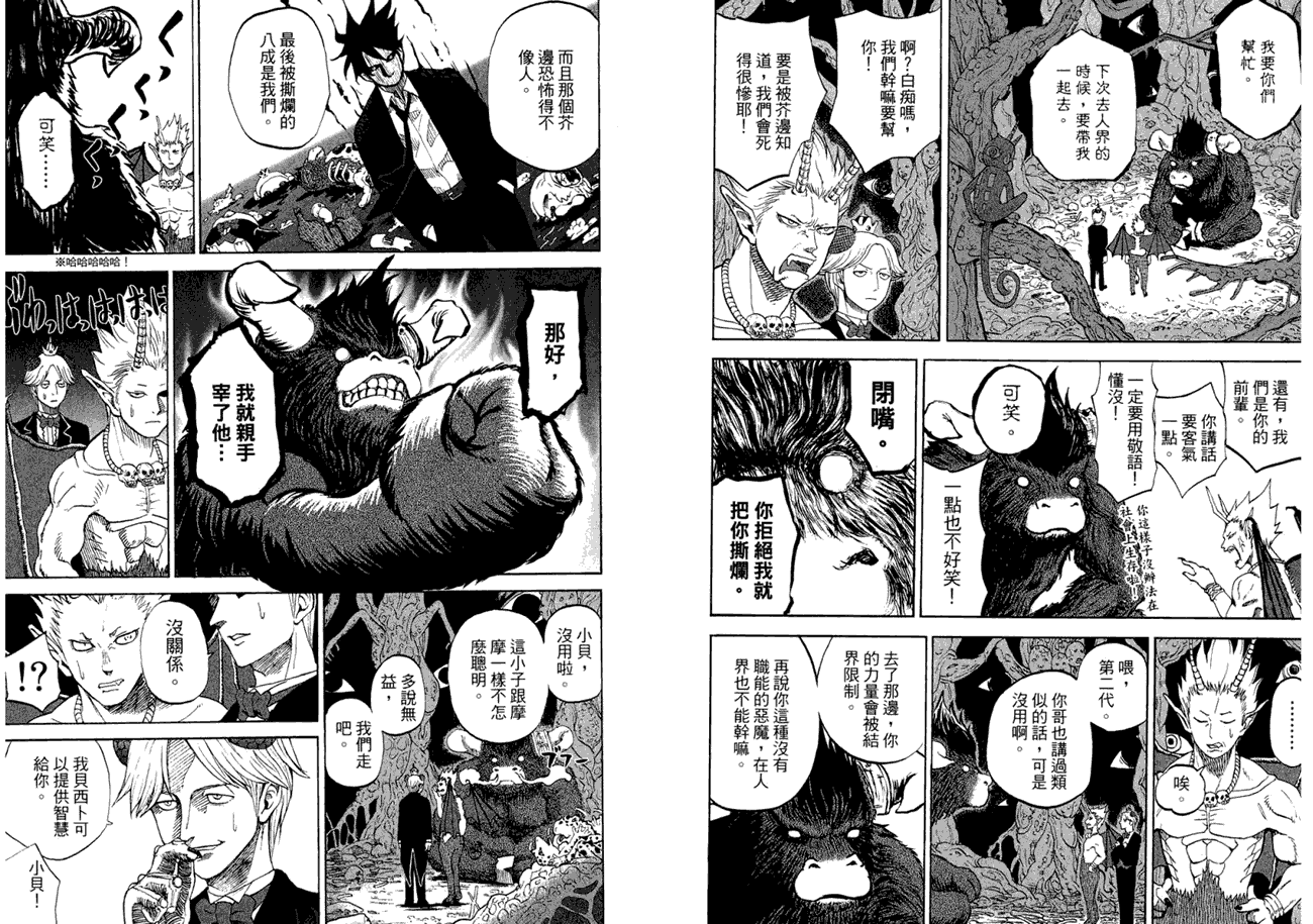第72页