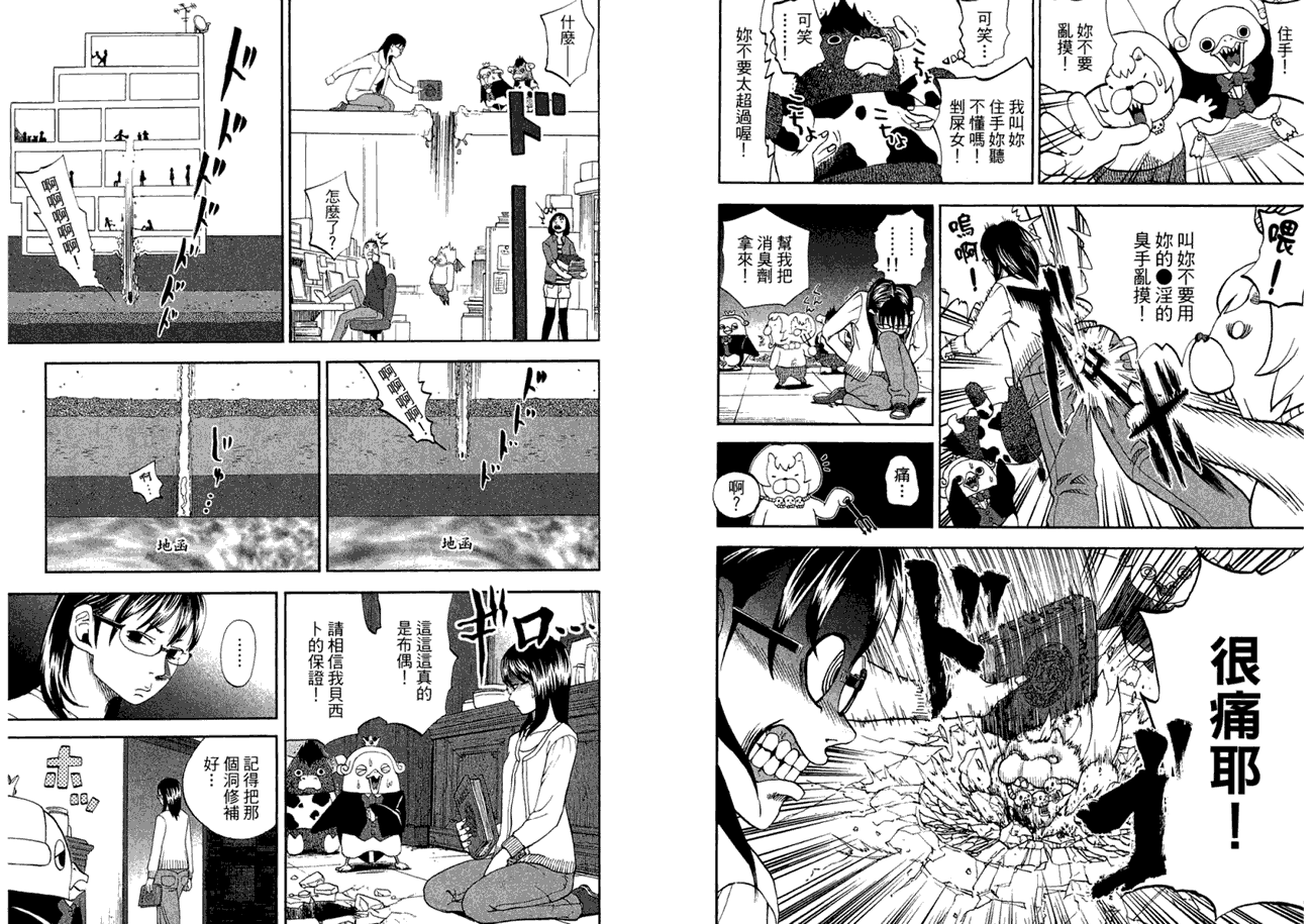 第74页
