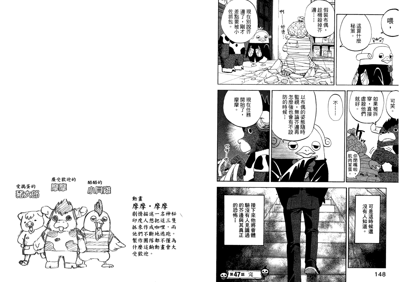 第75页