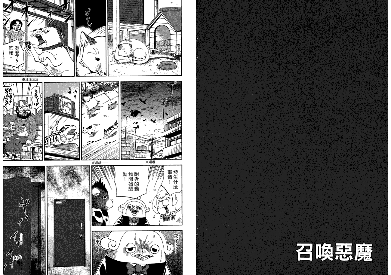 第76页