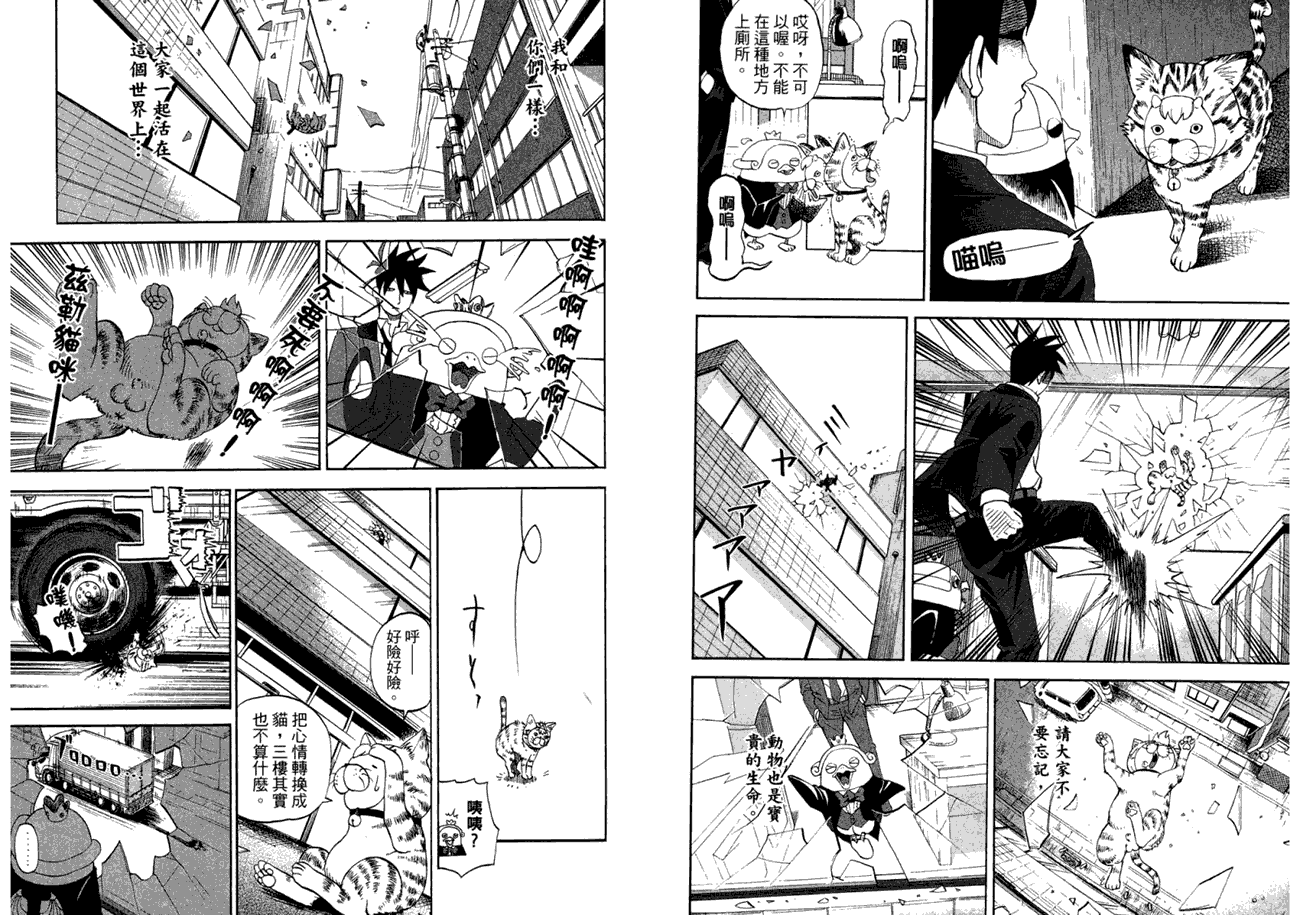 第79页