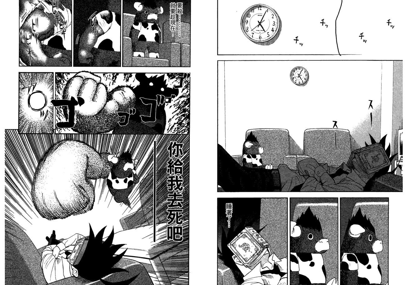 第83页