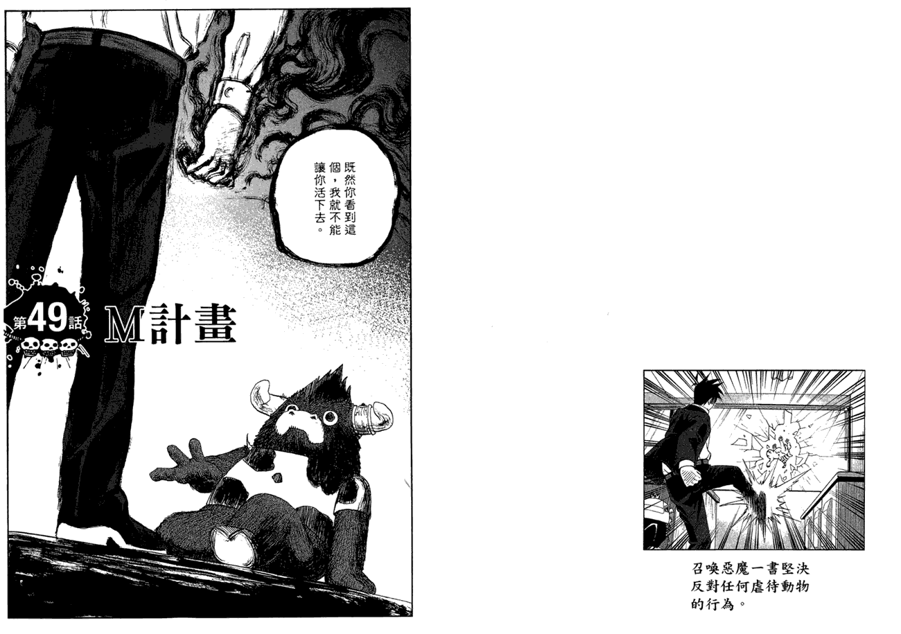 第85页