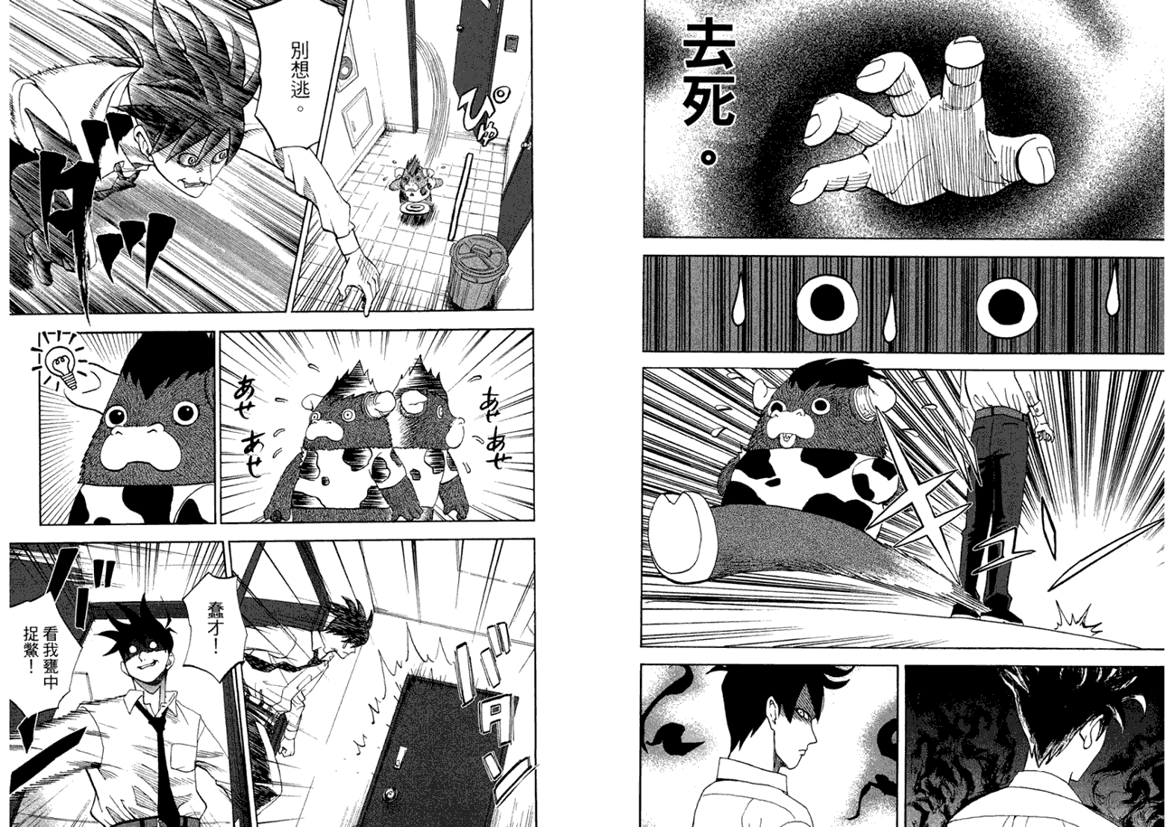 第86页