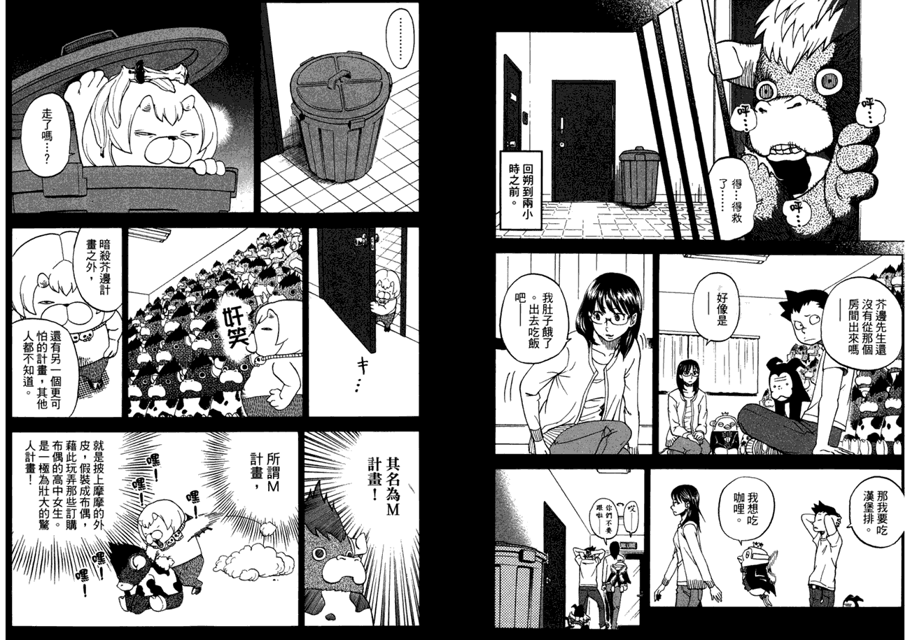 第91页