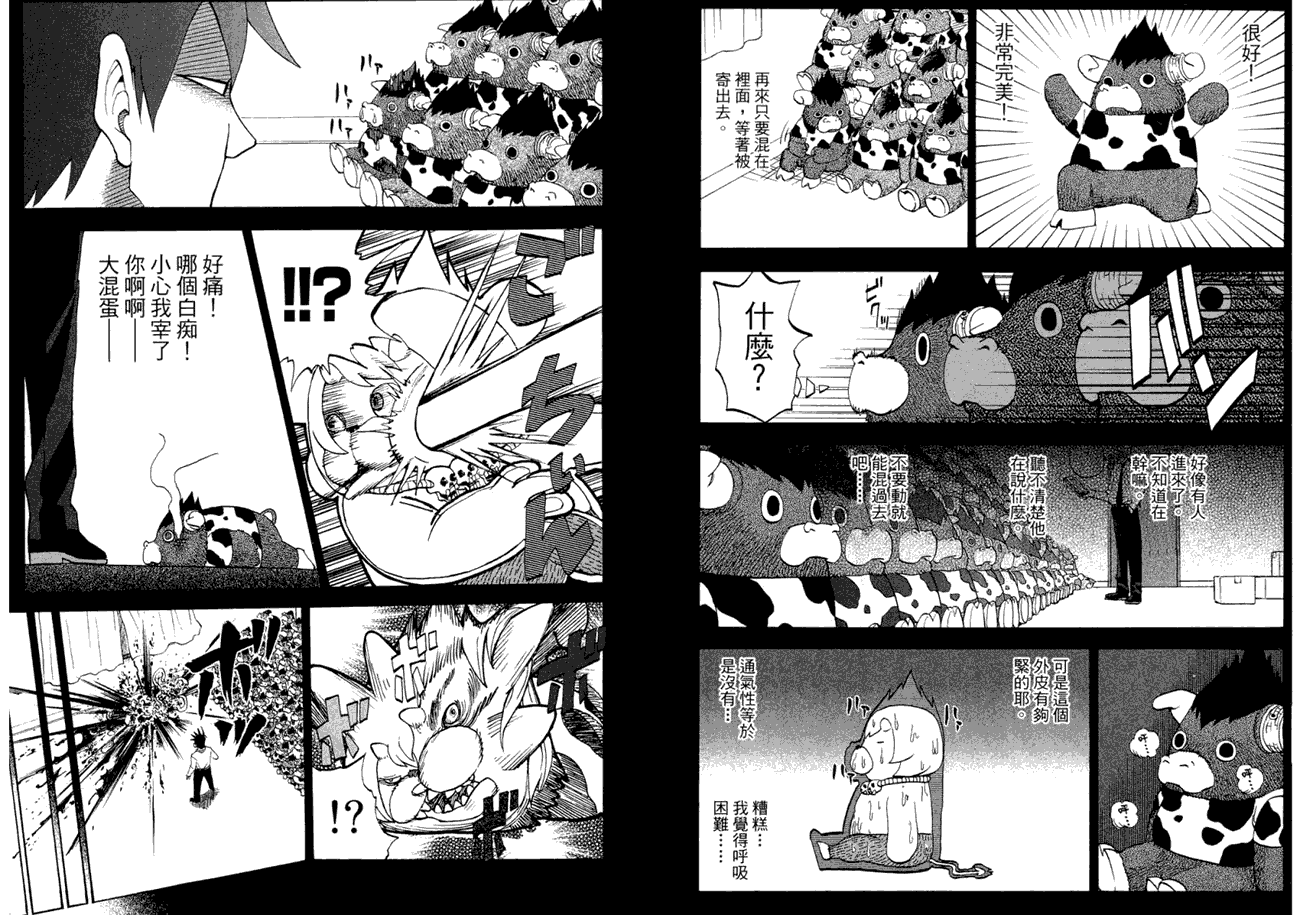 第92页