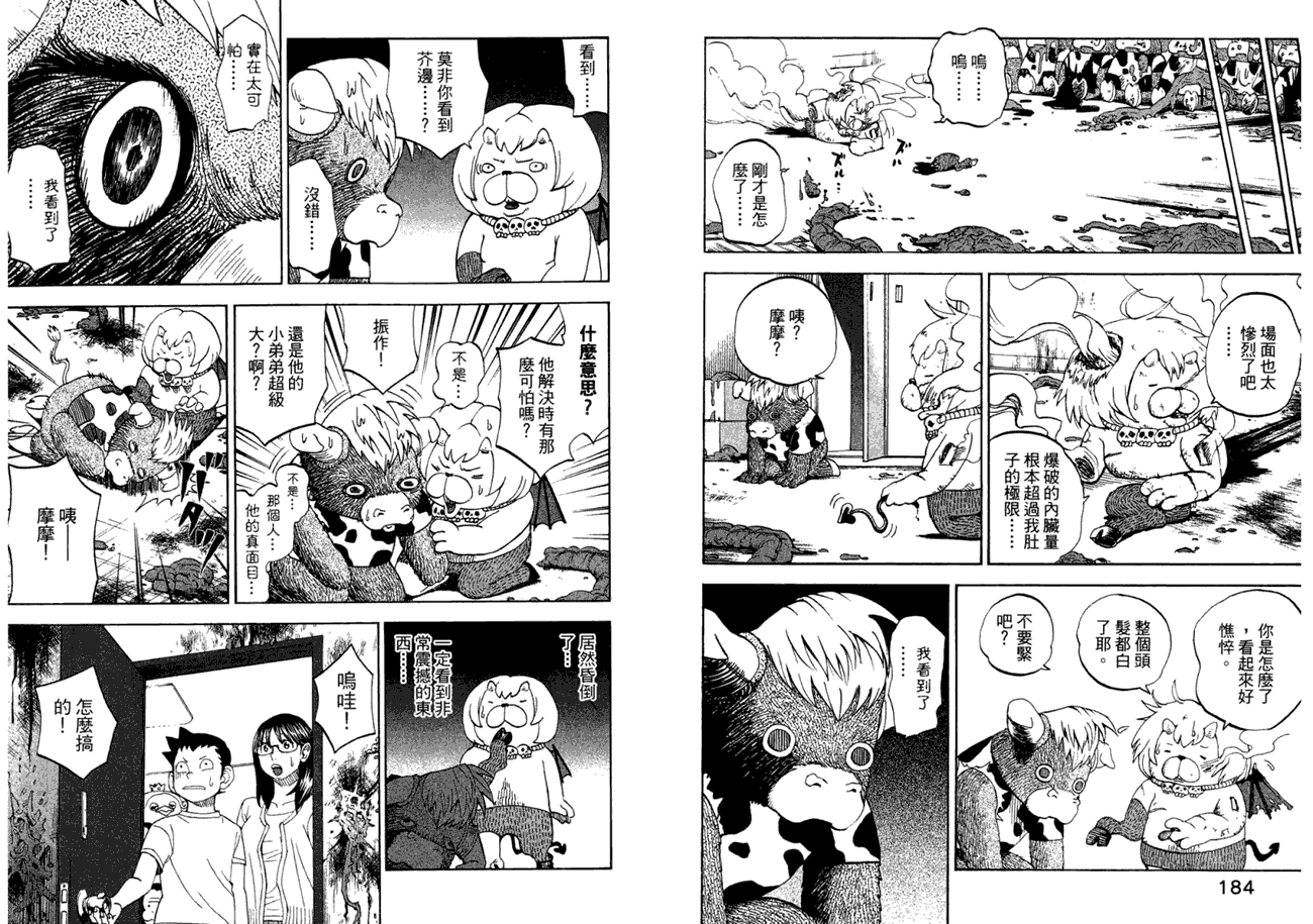 第93页