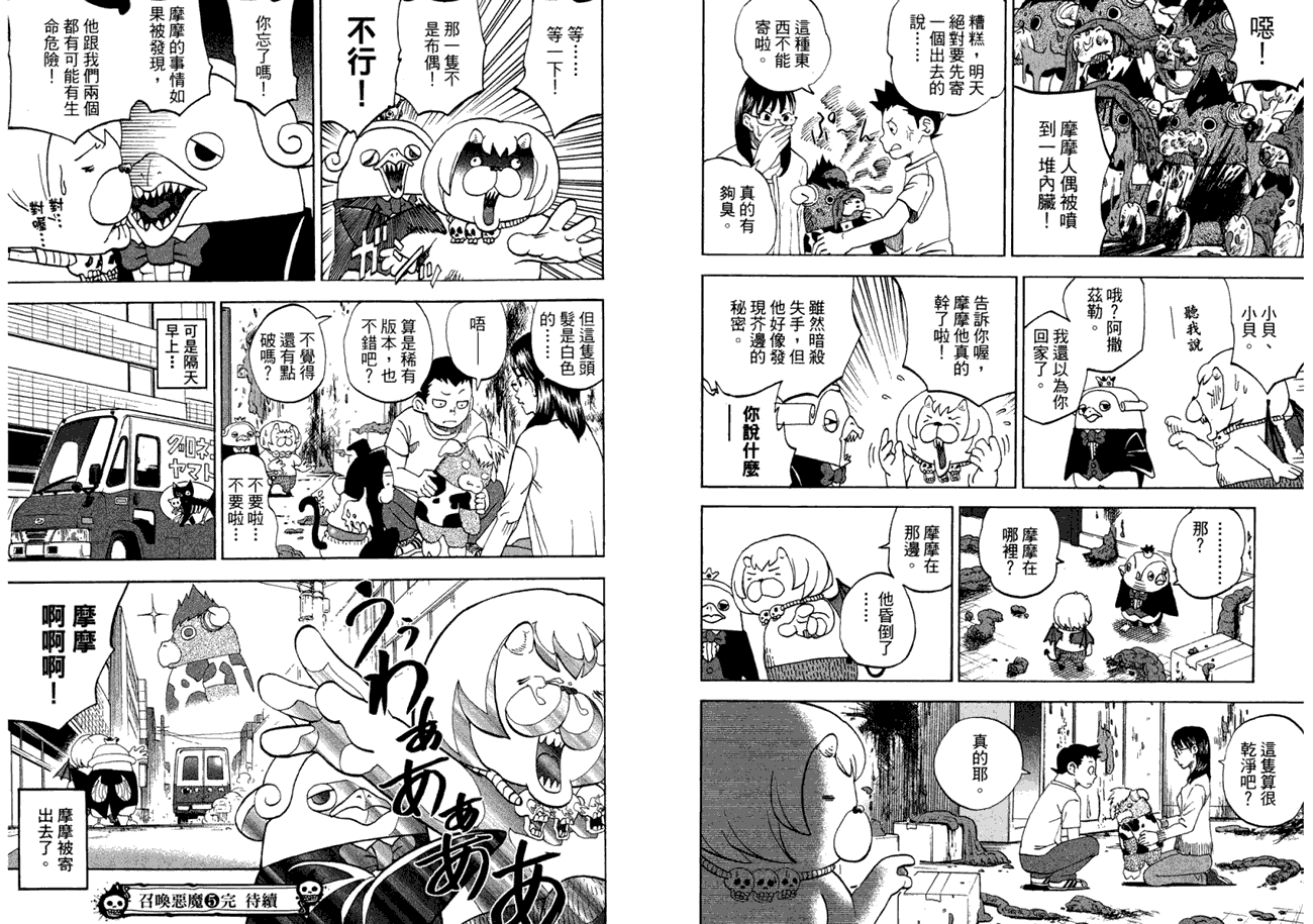 第94页