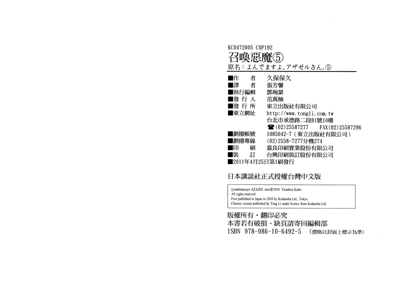第96页