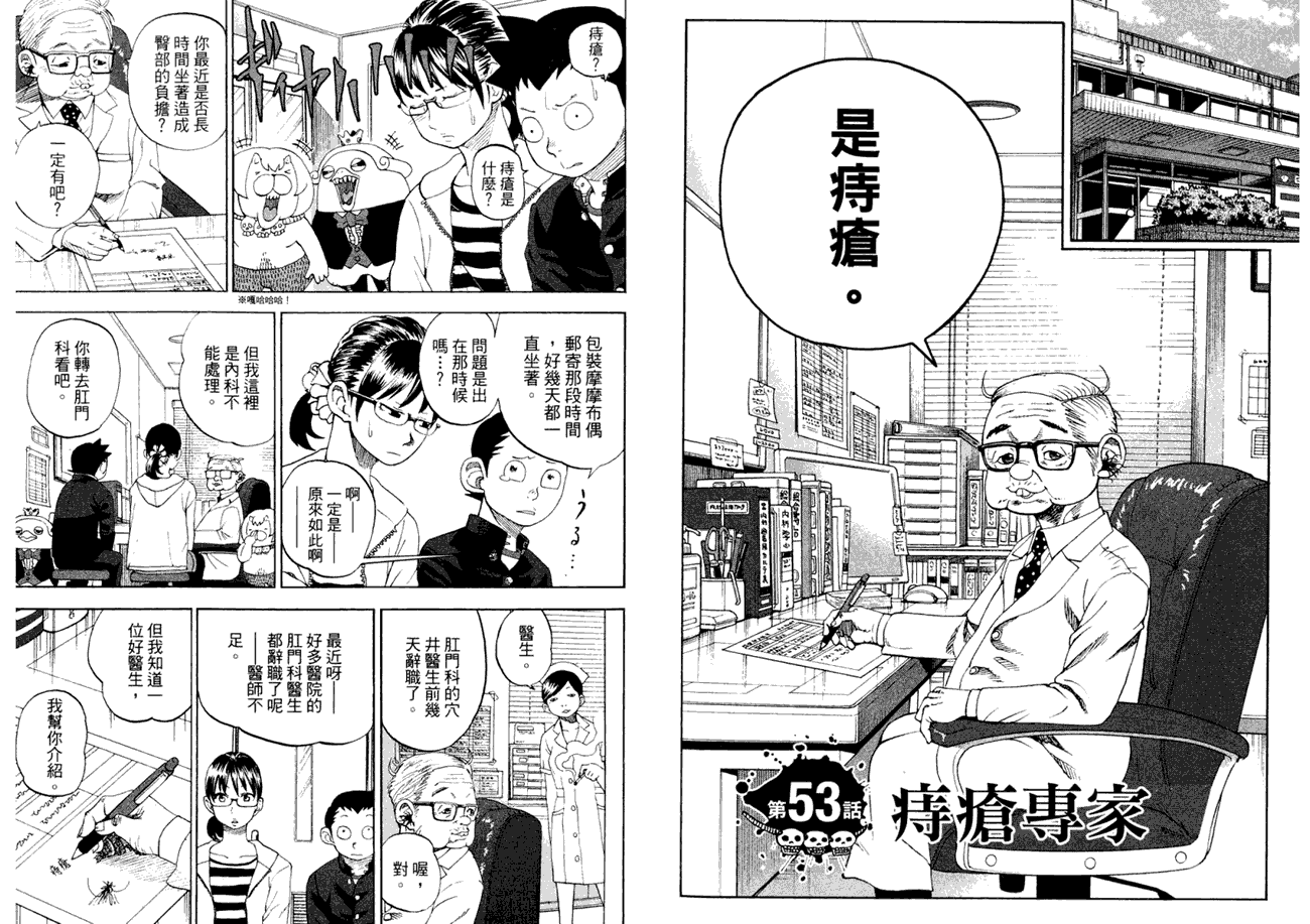 第33页