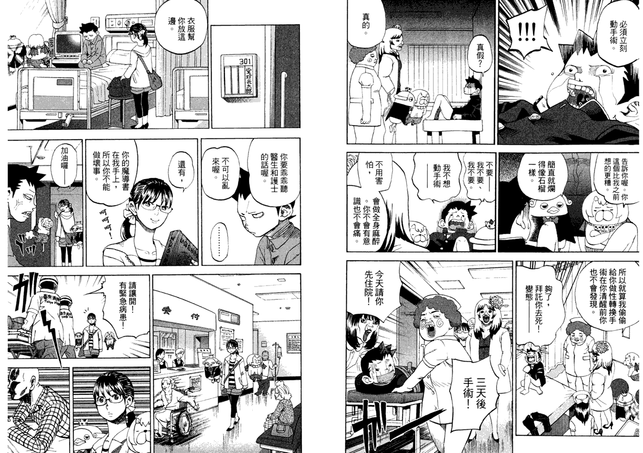 第39页