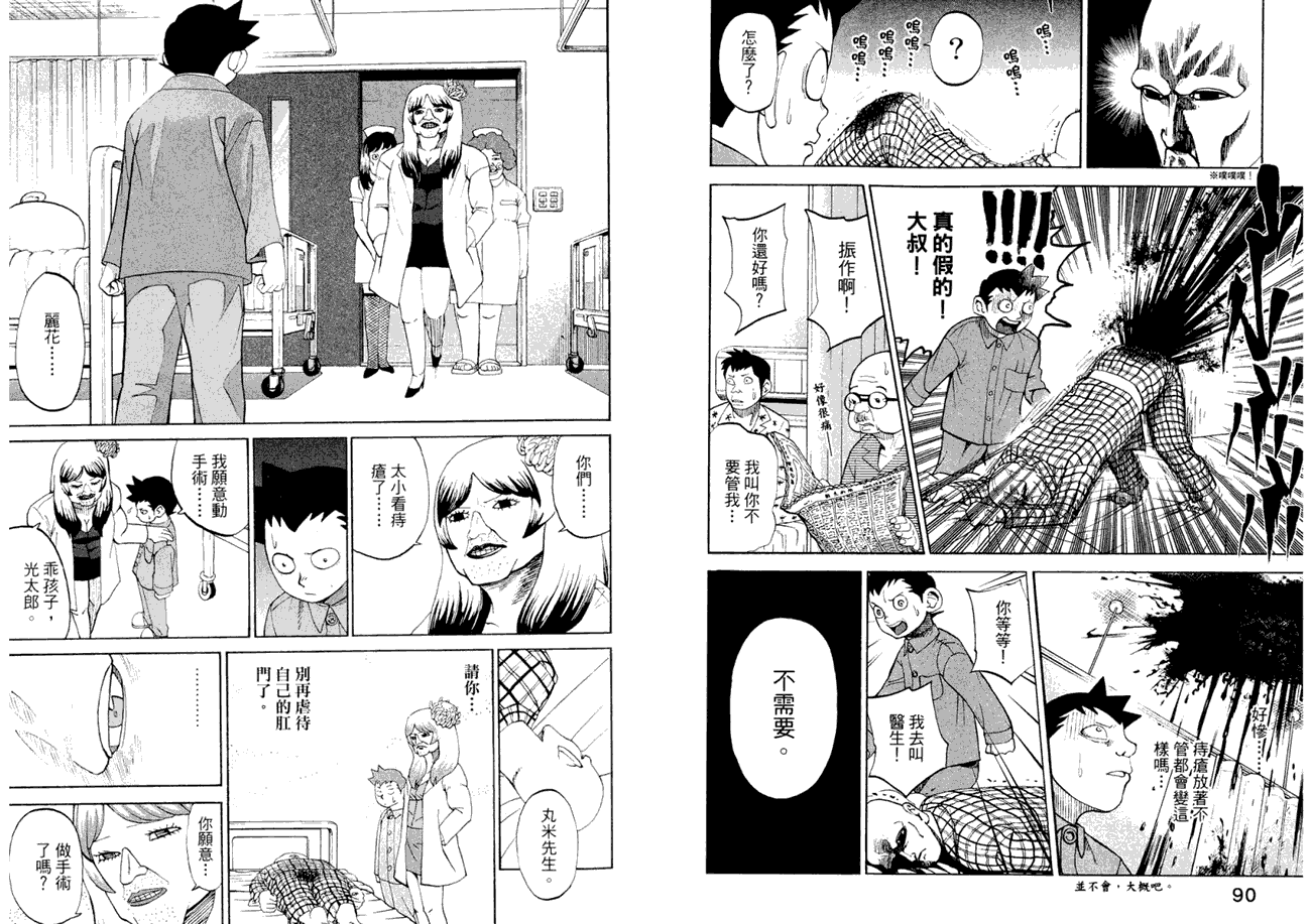 第46页