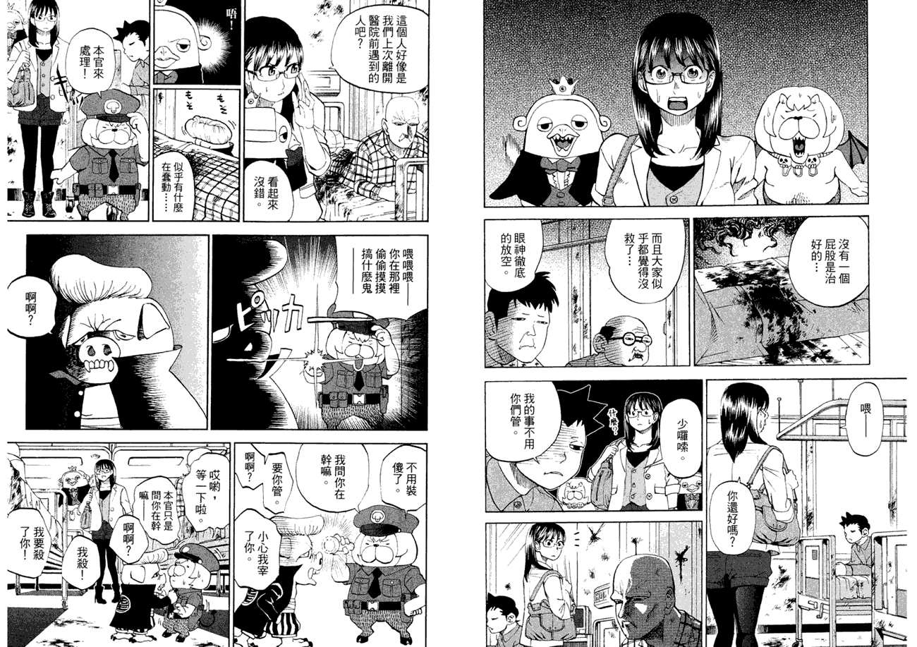 第52页