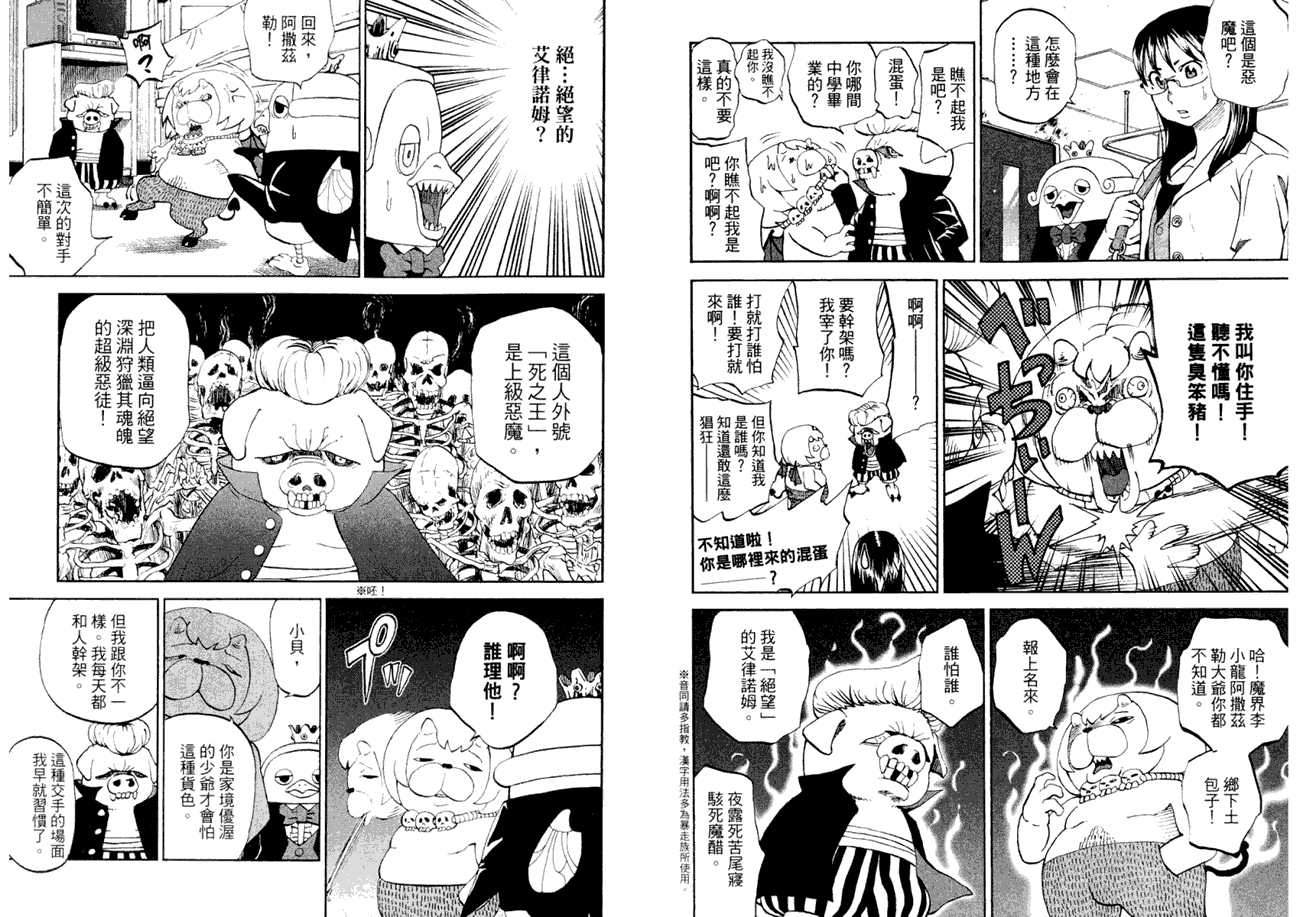 第53页