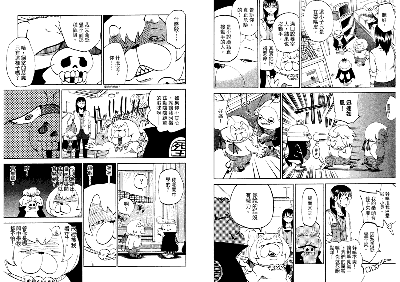 第54页