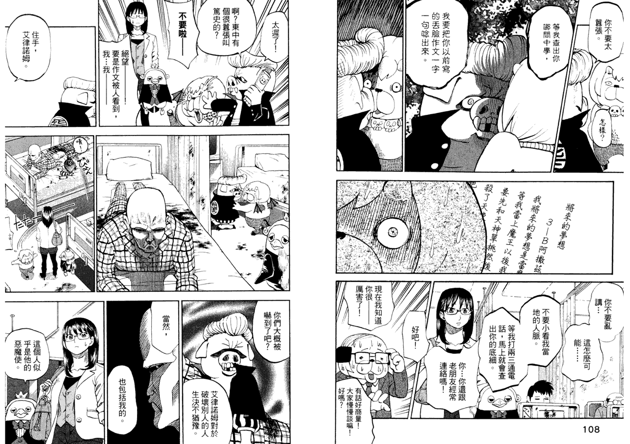 第55页