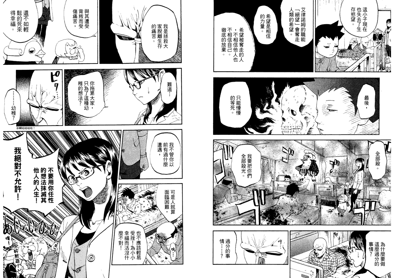 第56页