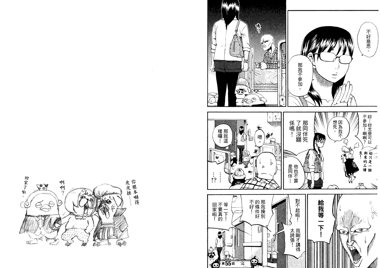第58页
