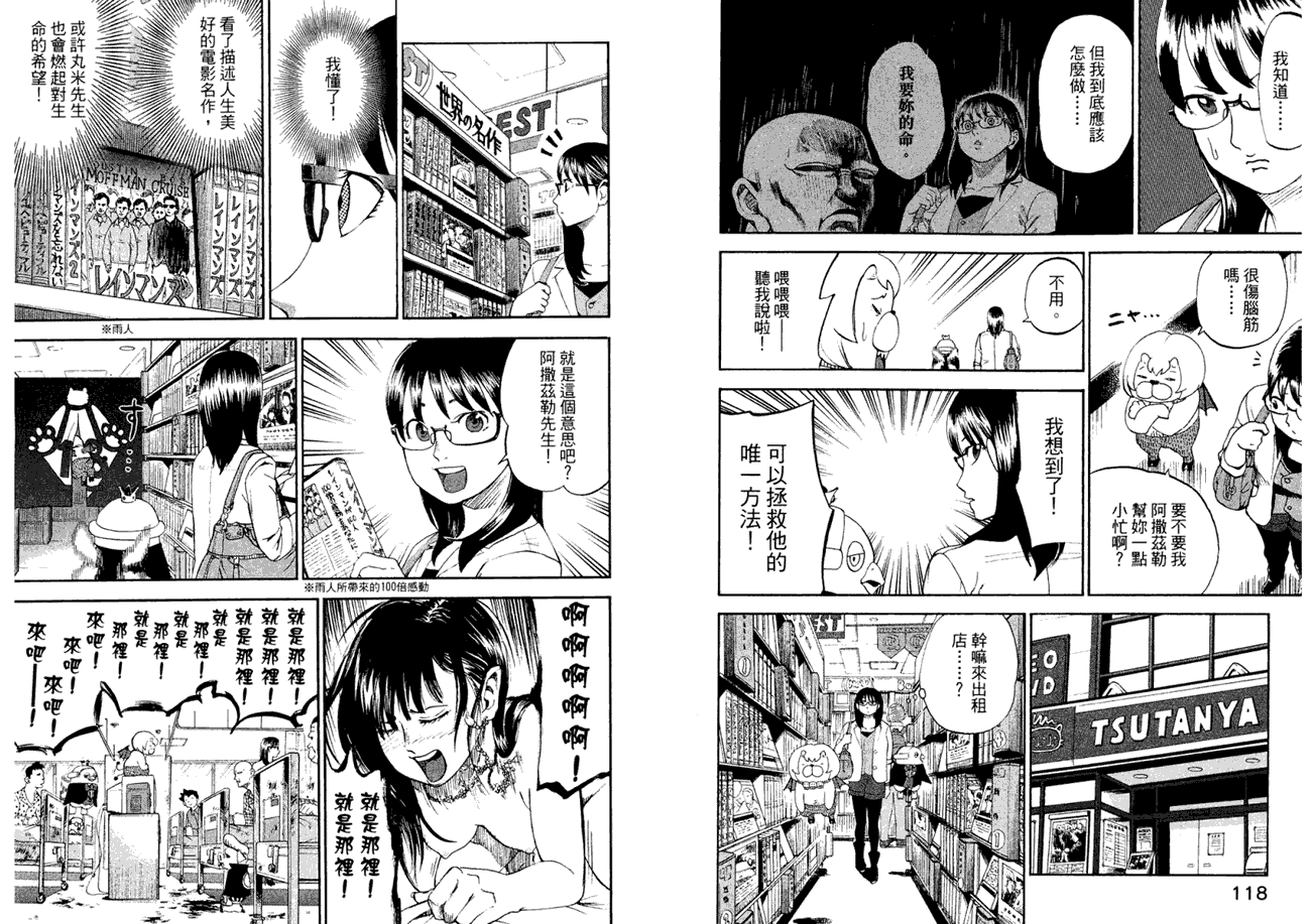 第60页