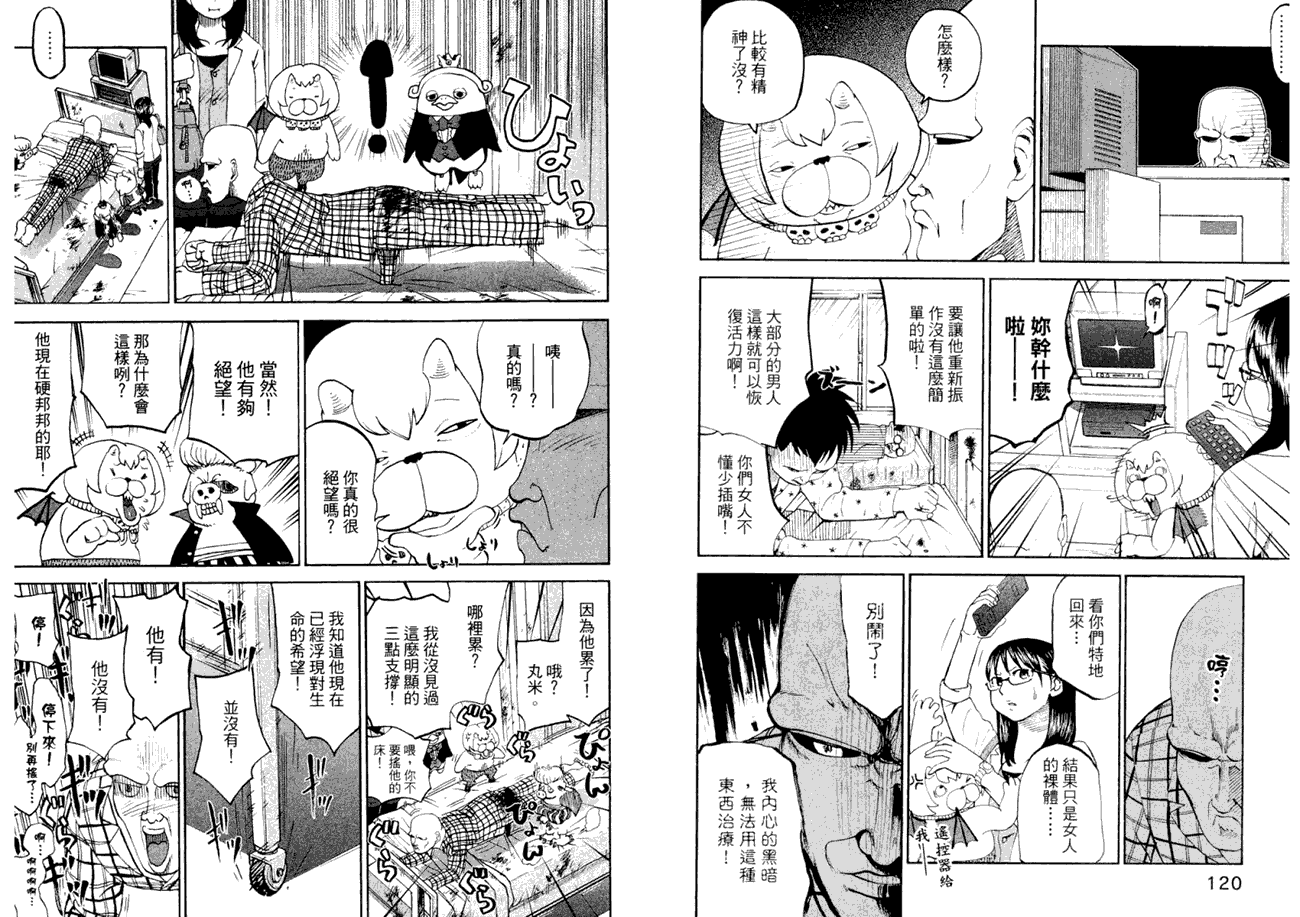 第61页