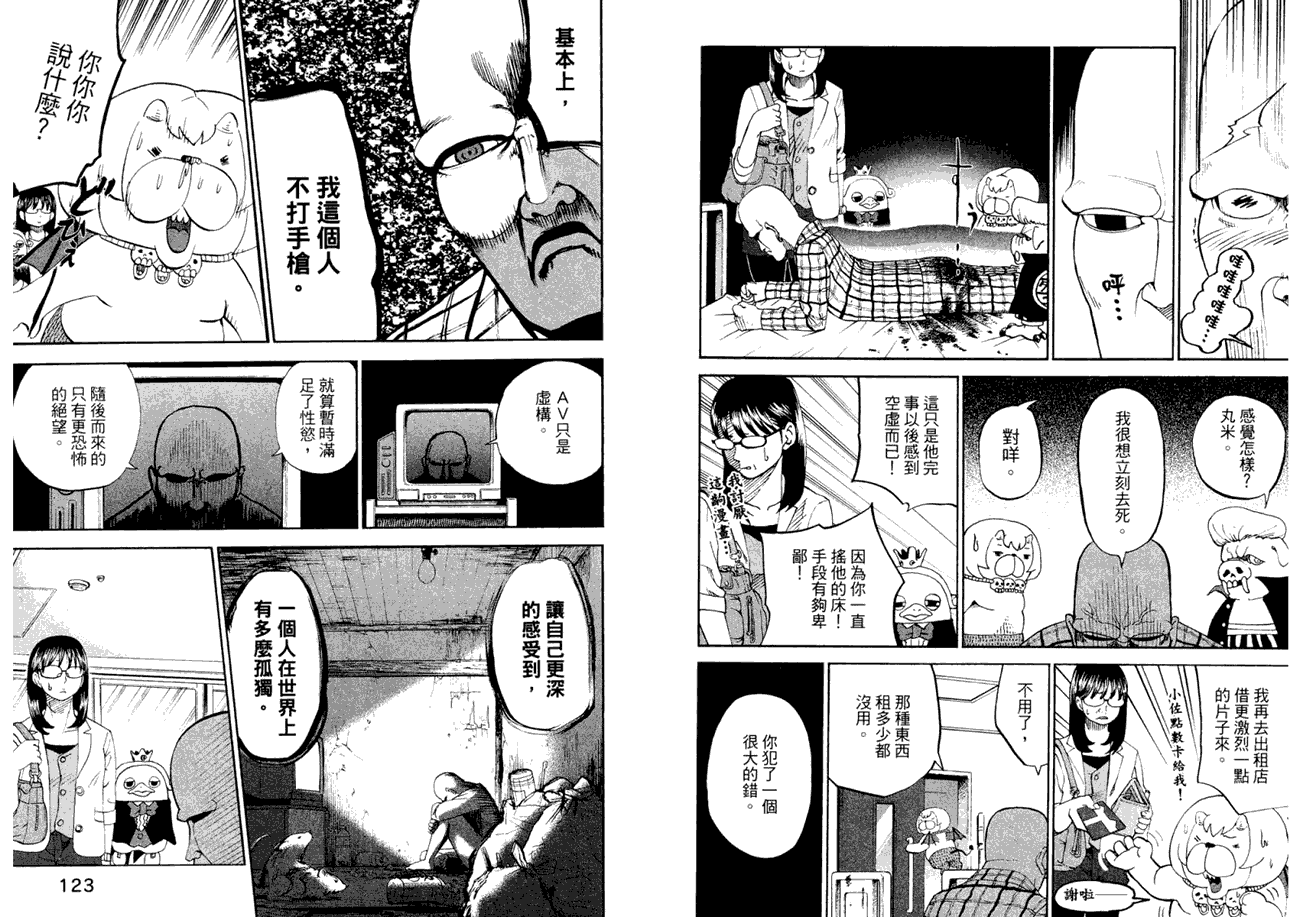 第62页