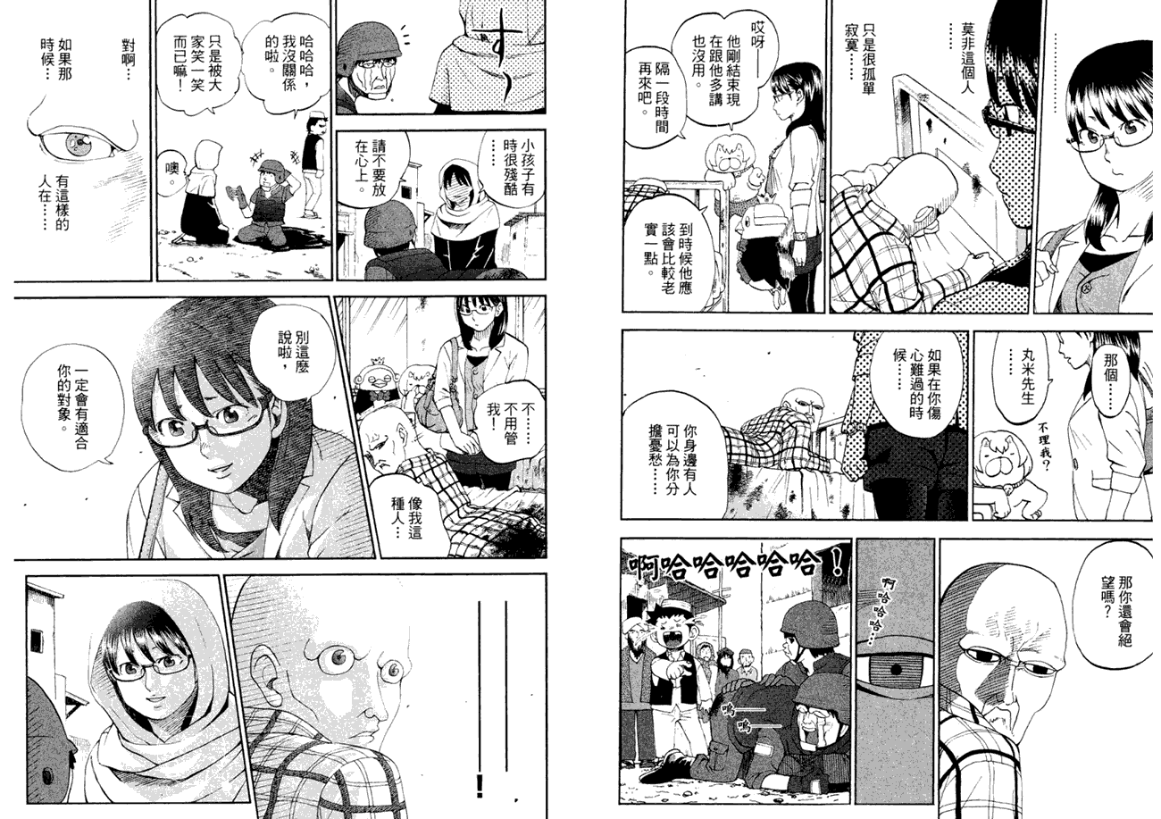 第63页