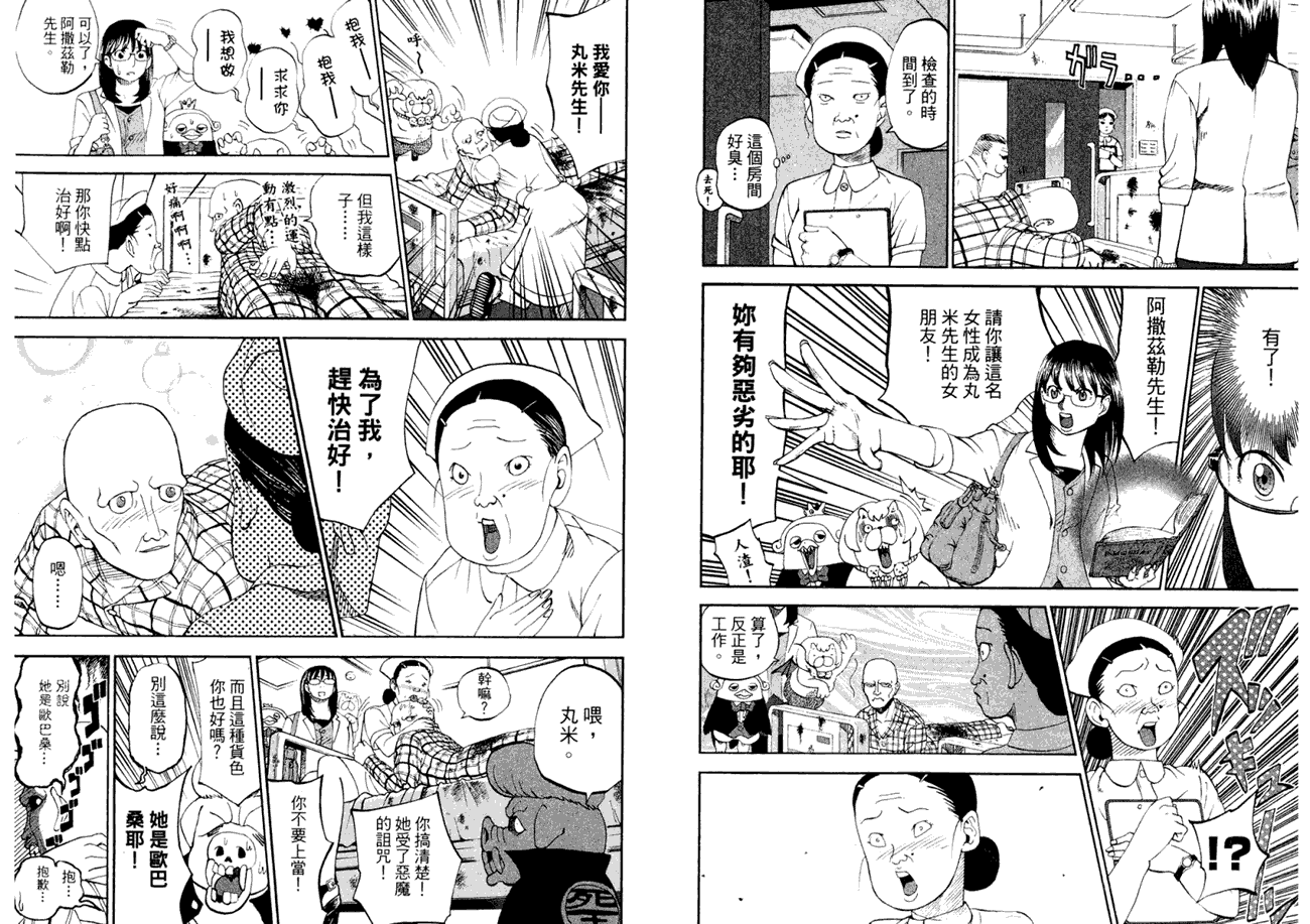第65页