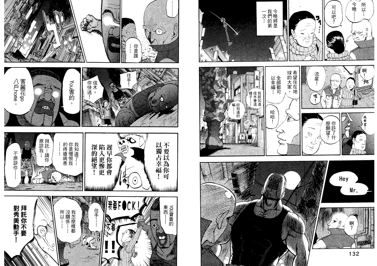第67页