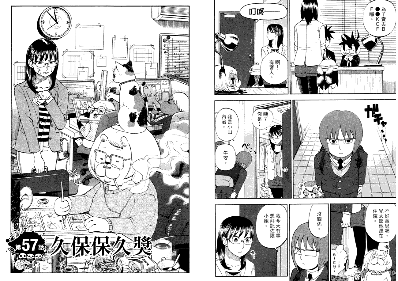 第70页