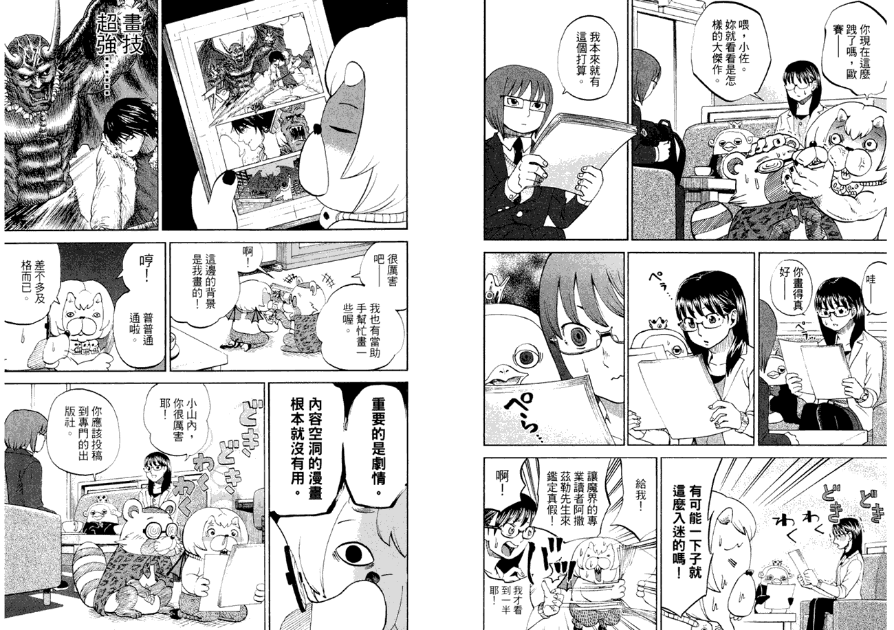 第72页