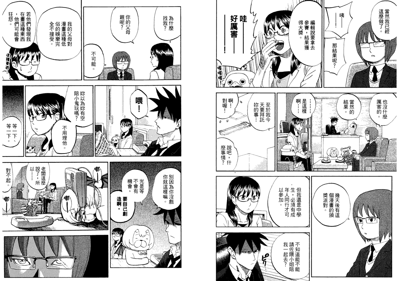 第73页