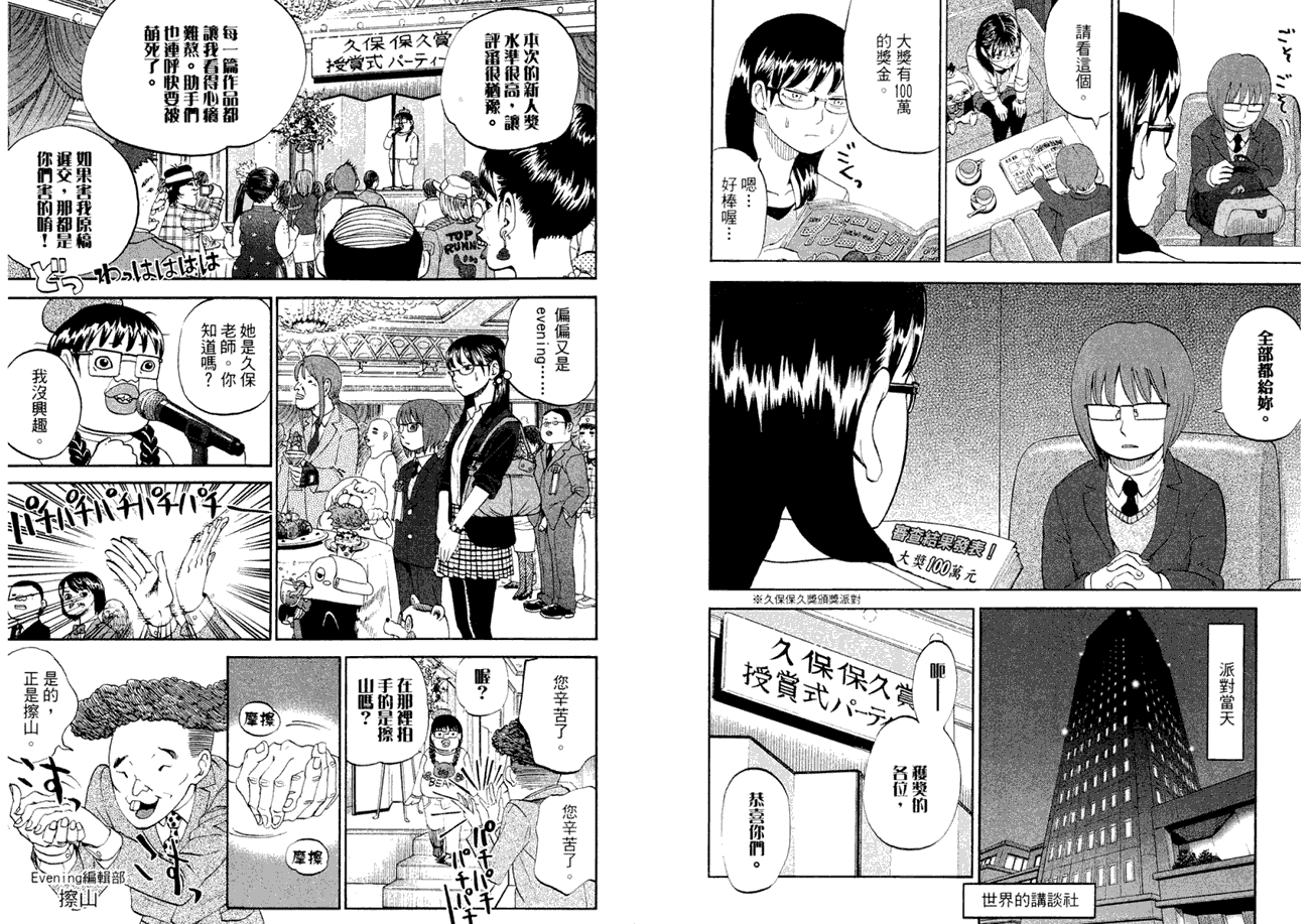 第74页